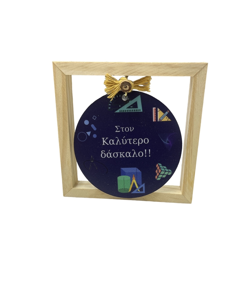 Ξύλινο διακοσμητικό καδράκι για δασκάλα/δάσκαλο - Image 2