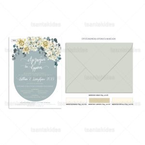 Alternative view of Προσκλητήριο γάμου με dusty blue floral σχεδιασμό σε οβαλ