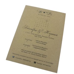 Alternative view of Προσκλητήριο shabby chic (βουλοκέρι)